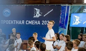 Энергетическая проектная смена группы компаний "Россети"