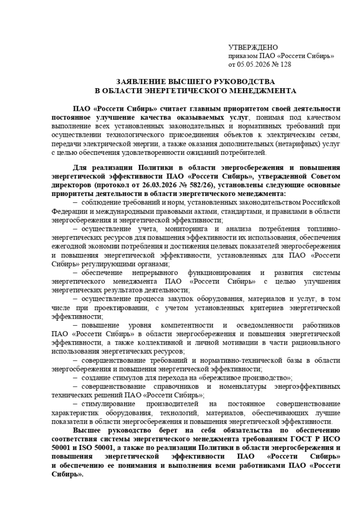 СЭнМ_05.2026.png